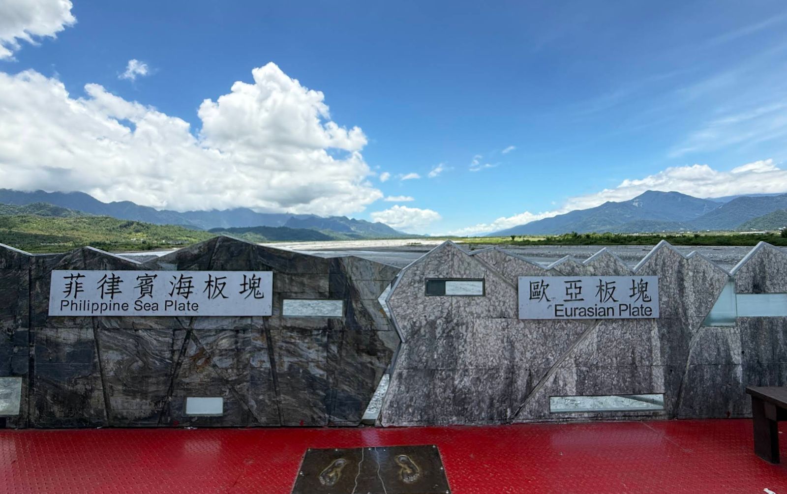 Bridge at Yuli marking the border of the Philippine Sea and Eurasian plates