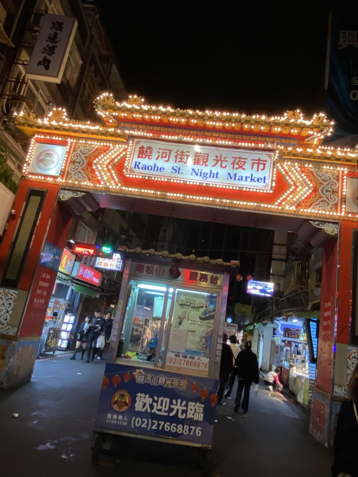Night markets